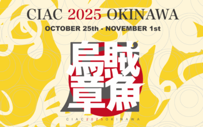 SEA2SEE at the CIAC 2025 conference